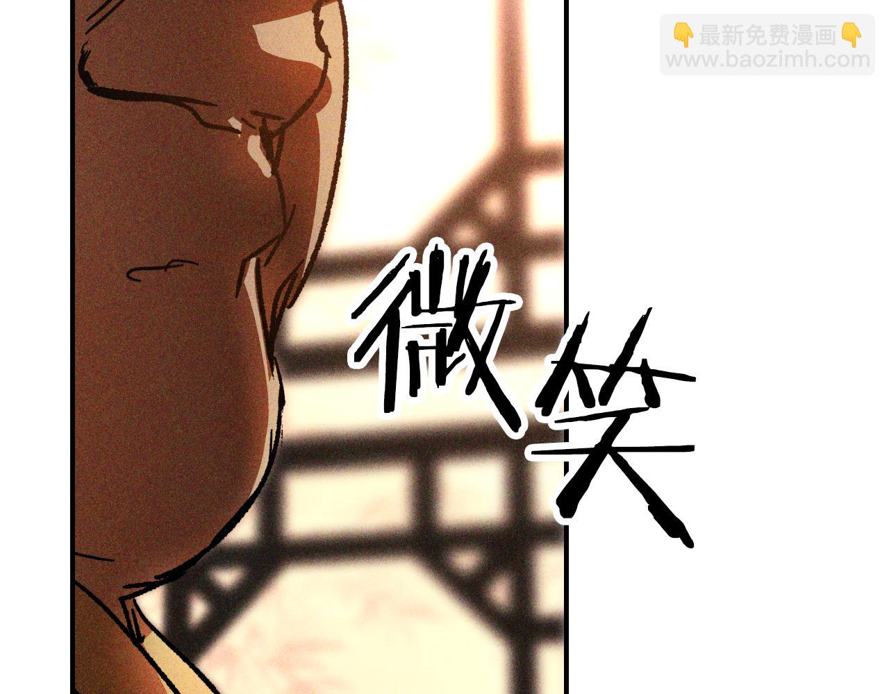 武神迴歸錄 - 第115話 威脅(1/5) - 5