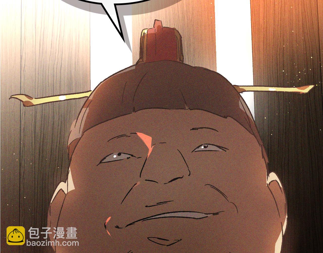 武神迴歸錄 - 第115話 威脅(2/5) - 5