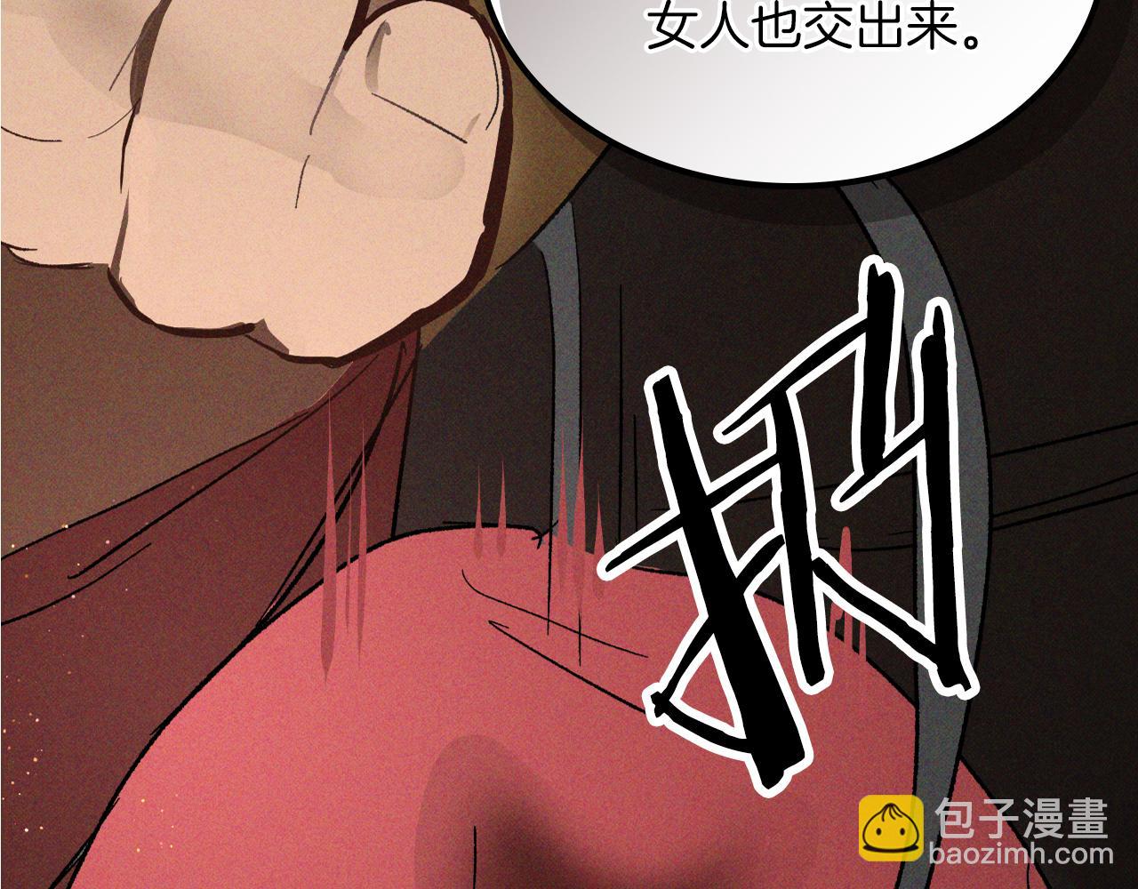 武神迴歸錄 - 第115話 威脅(2/5) - 7