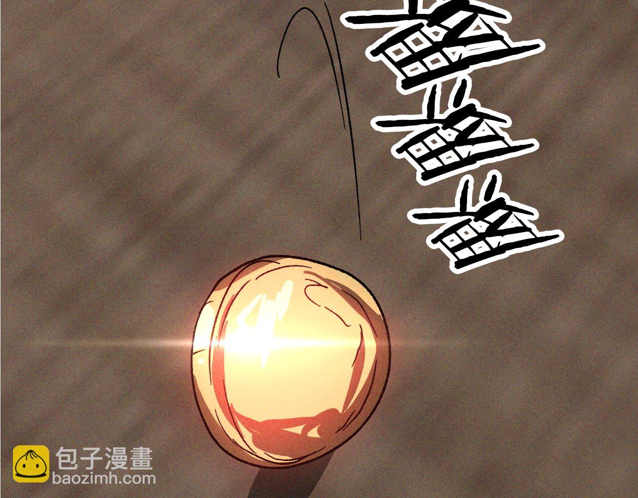 武神迴歸錄 - 第115話 威脅(2/5) - 3