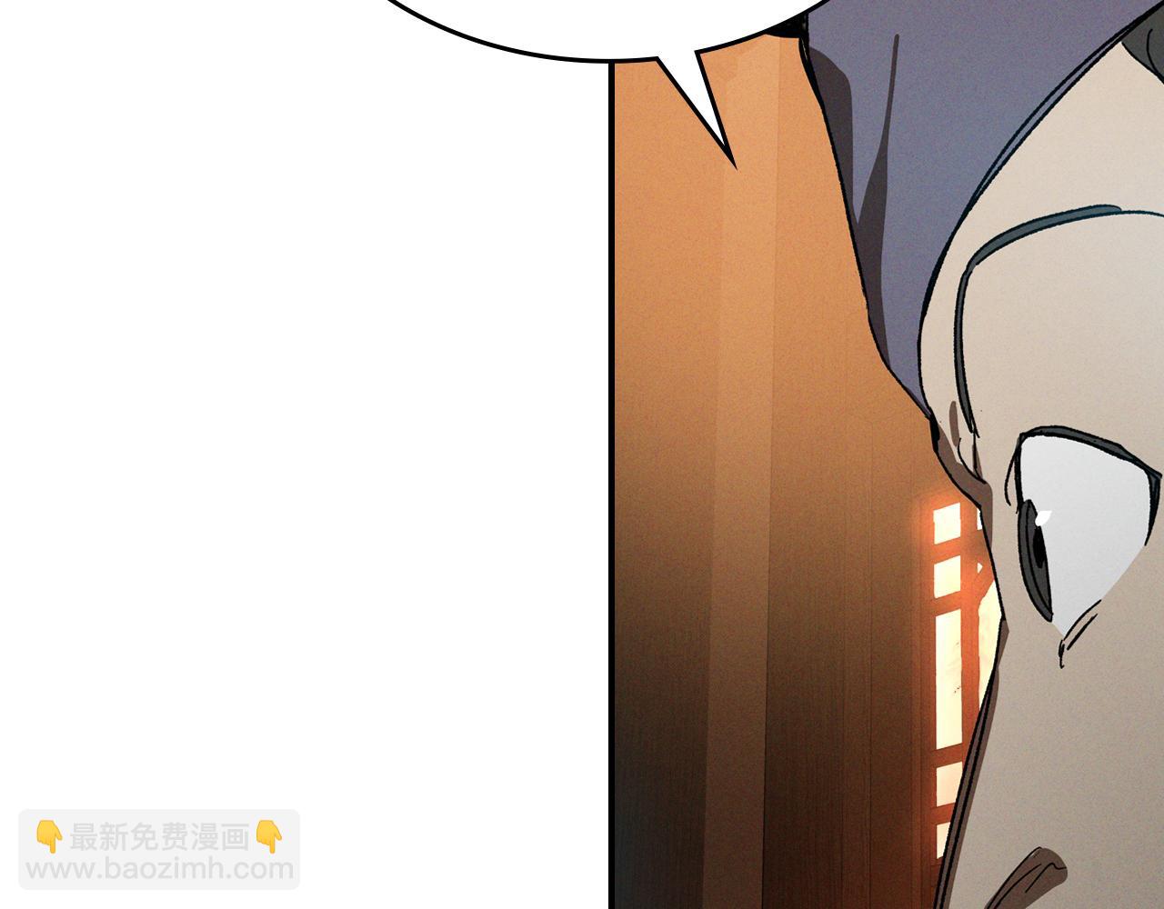 武神迴歸錄 - 第115話 威脅(2/5) - 5