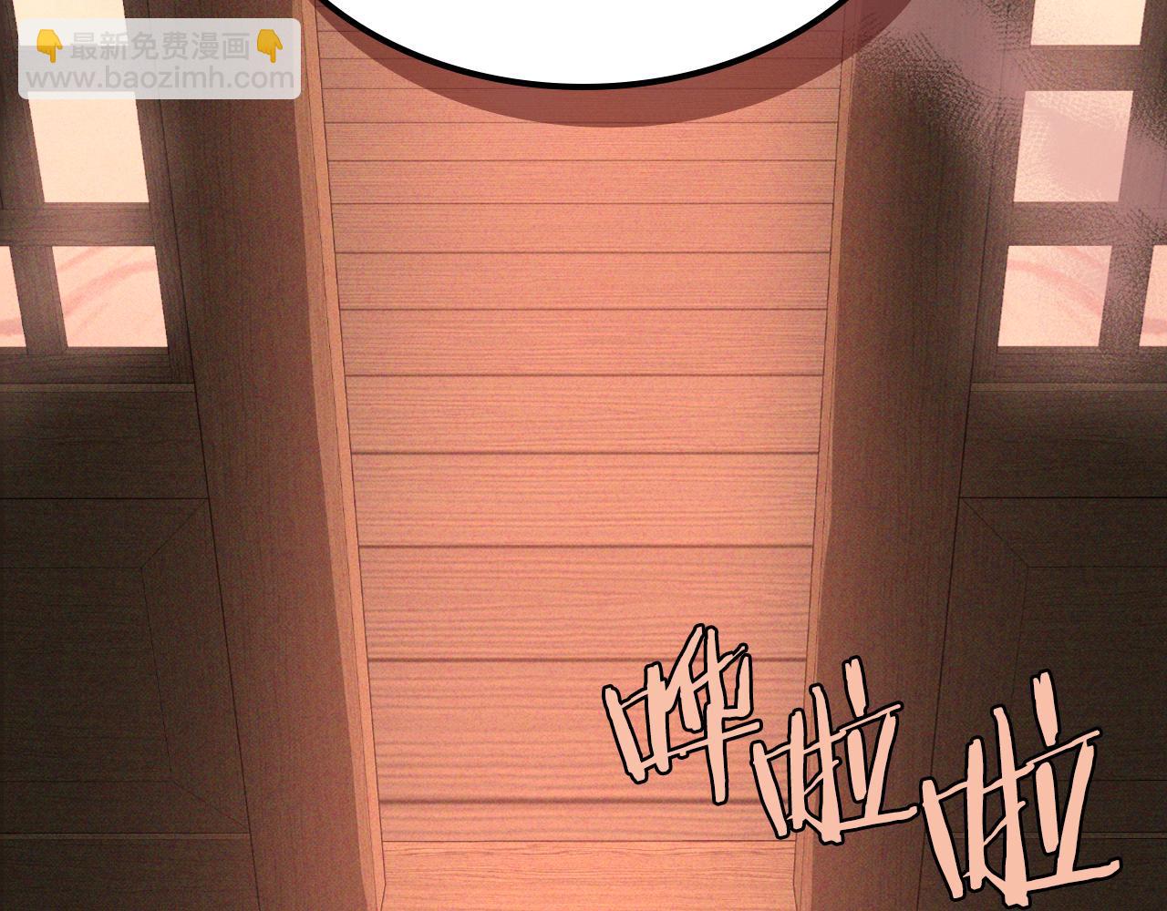 武神迴歸錄 - 第115話 威脅(2/5) - 8