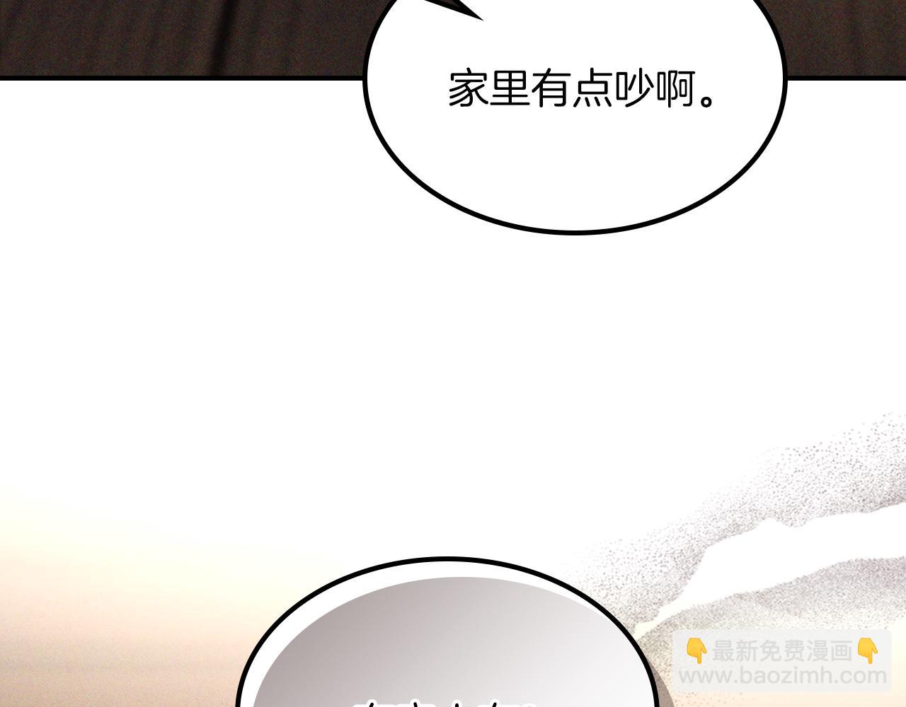 武神迴歸錄 - 第115話 威脅(2/5) - 4