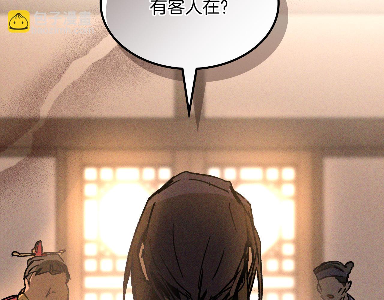 武神迴歸錄 - 第115話 威脅(2/5) - 5