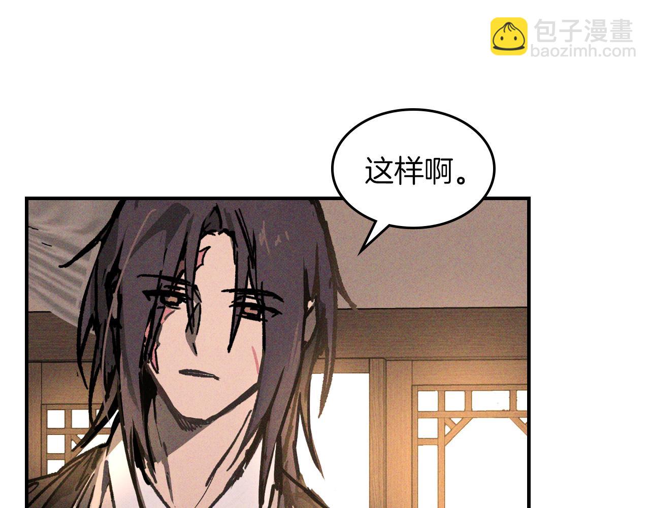 武神迴歸錄 - 第115話 威脅(2/5) - 4