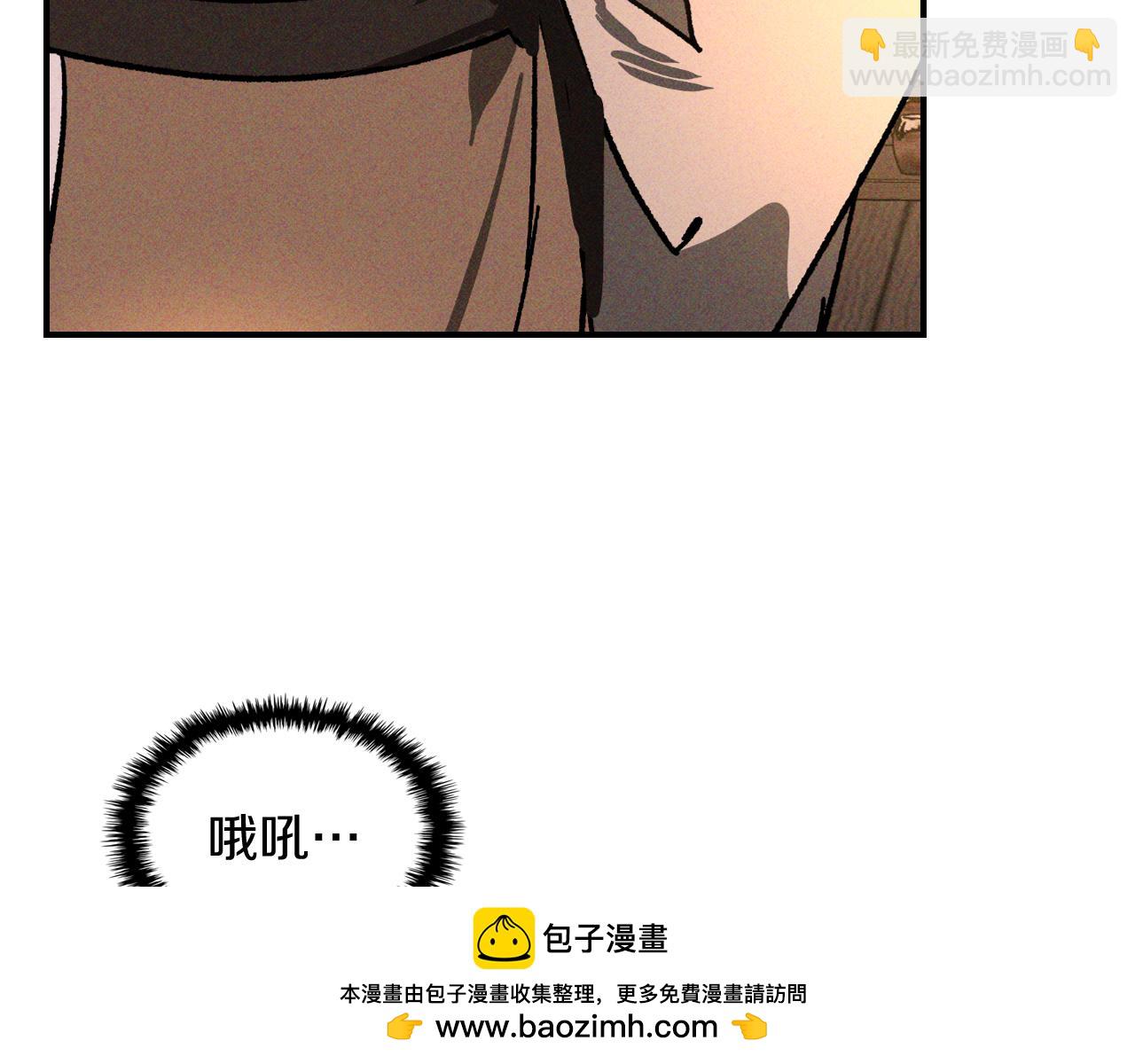 武神迴歸錄 - 第115話 威脅(2/5) - 6