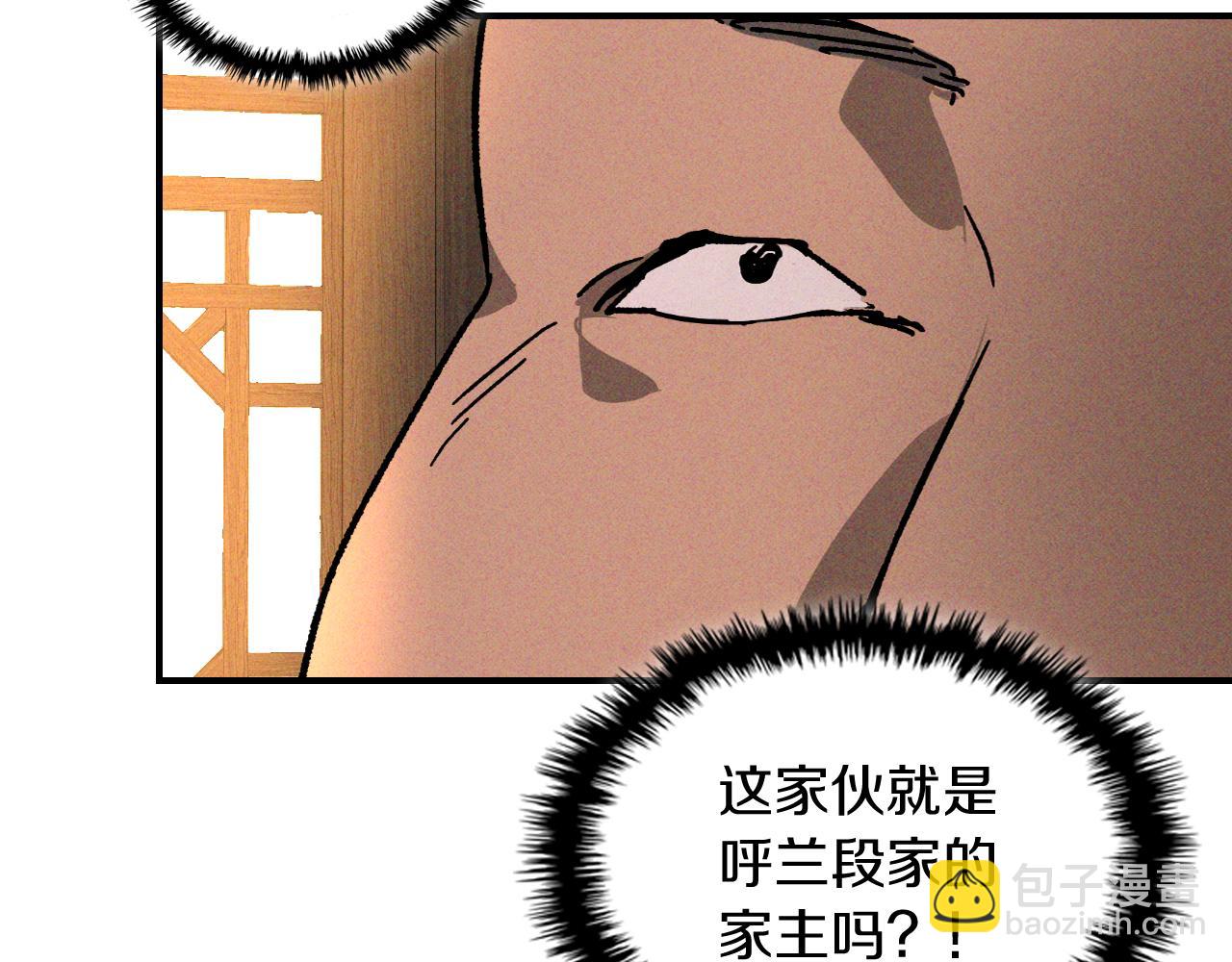 武神迴歸錄 - 第115話 威脅(2/5) - 7