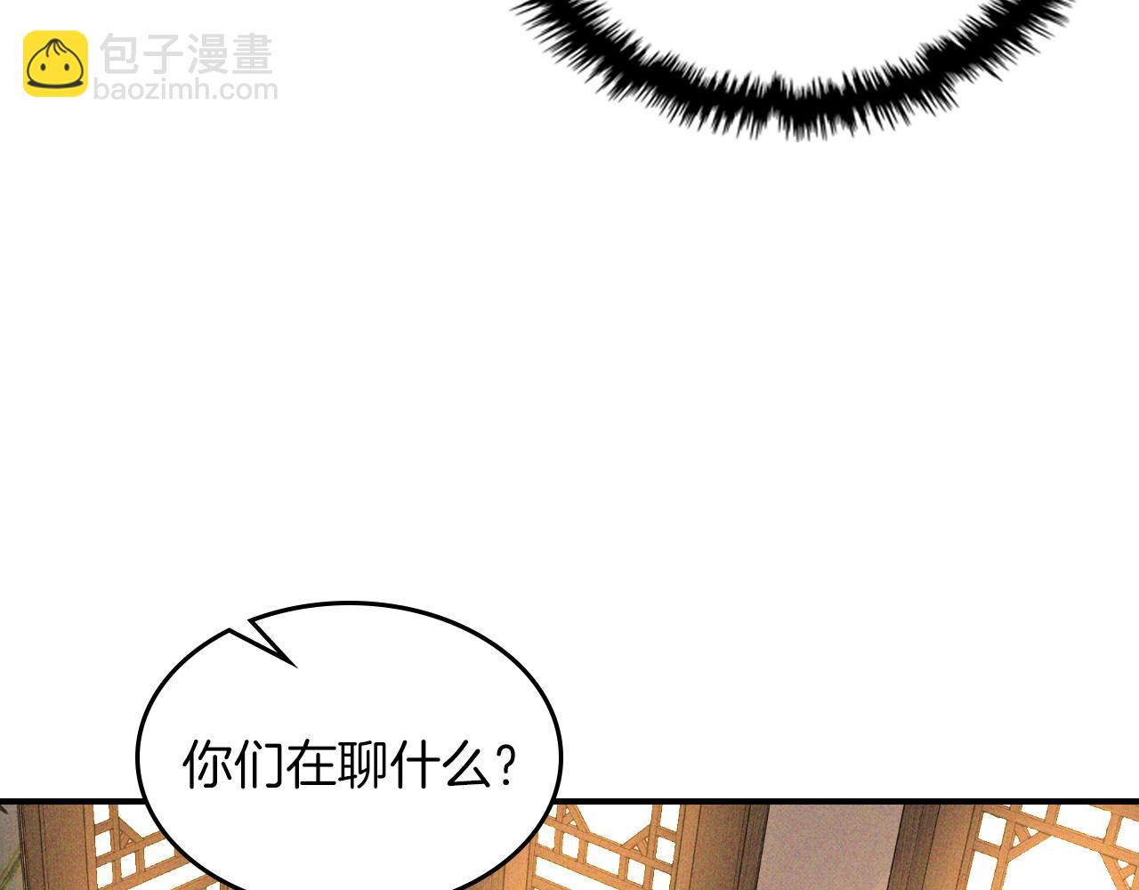 武神迴歸錄 - 第115話 威脅(2/5) - 8