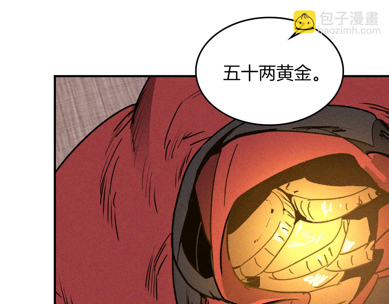 武神迴歸錄 - 第115話 威脅(2/5) - 4