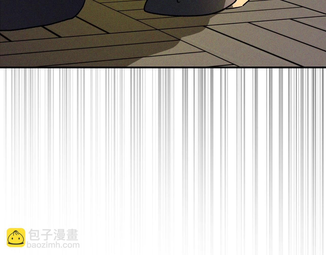 武神迴歸錄 - 116話 尋蹤(1/5) - 2