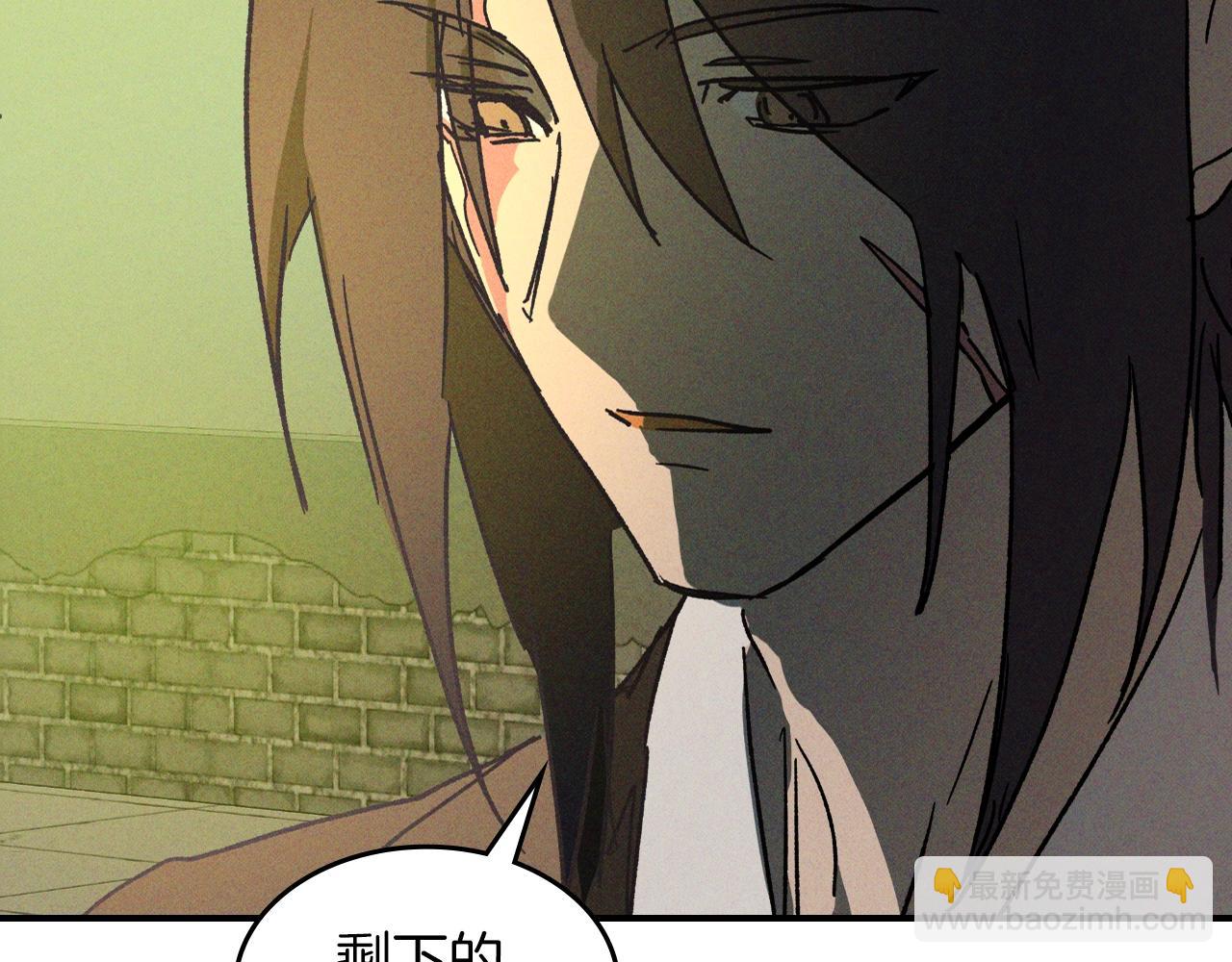 武神迴歸錄 - 116話 尋蹤(1/5) - 4