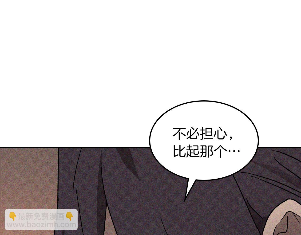 武神迴歸錄 - 116話 尋蹤(3/5) - 4