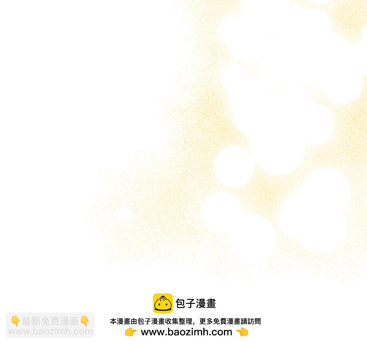 武神迴歸錄 - 116話 尋蹤(3/5) - 7