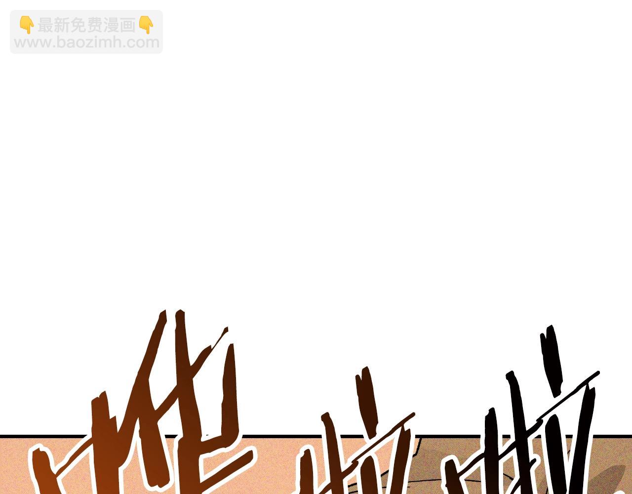 武神迴歸錄 - 116話 尋蹤(3/5) - 6