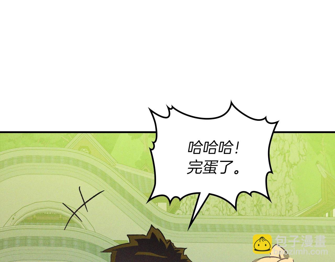 武神回归录 - 116话 寻踪(1/5) - 7