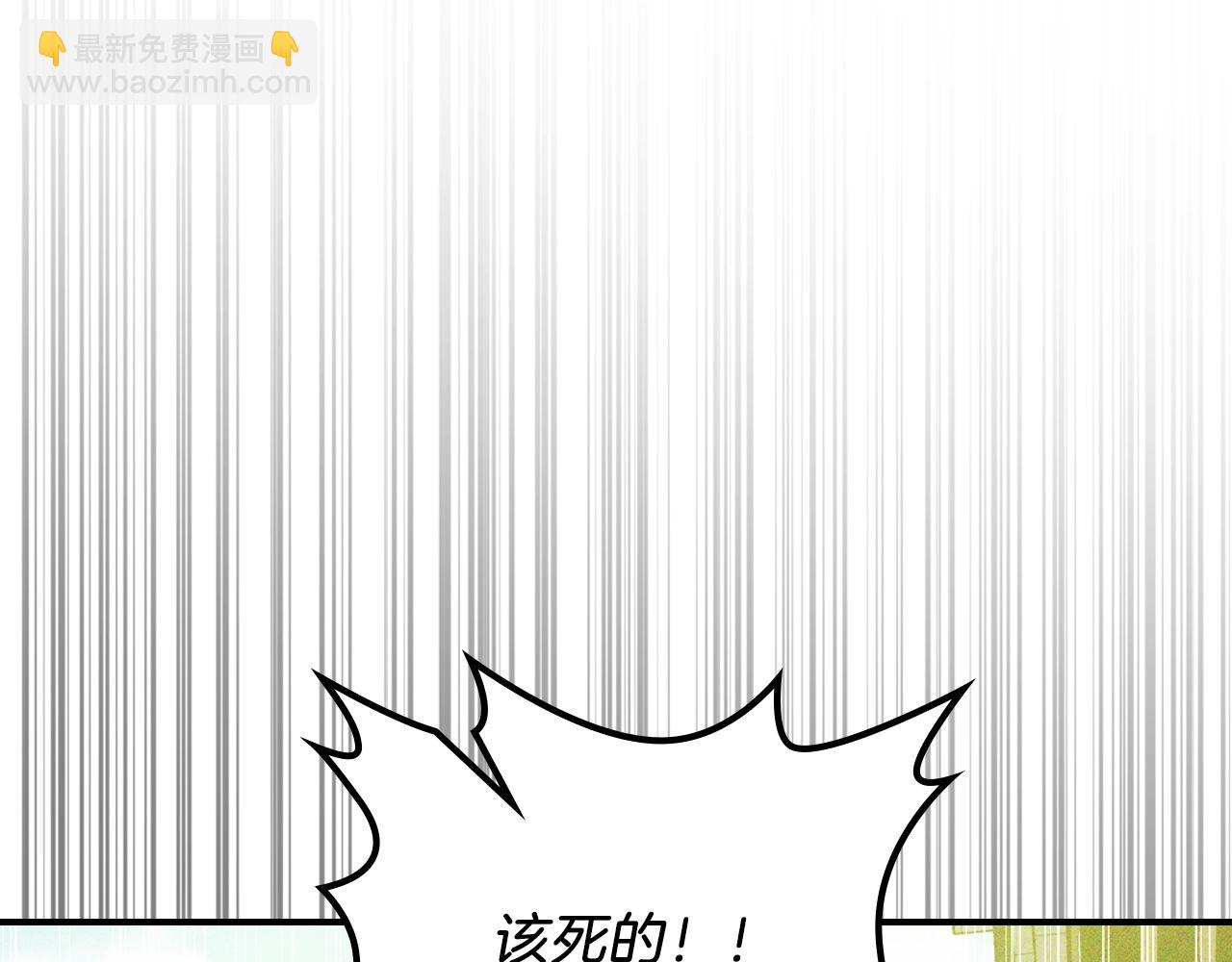 武神迴歸錄 - 116話 尋蹤(4/5) - 6