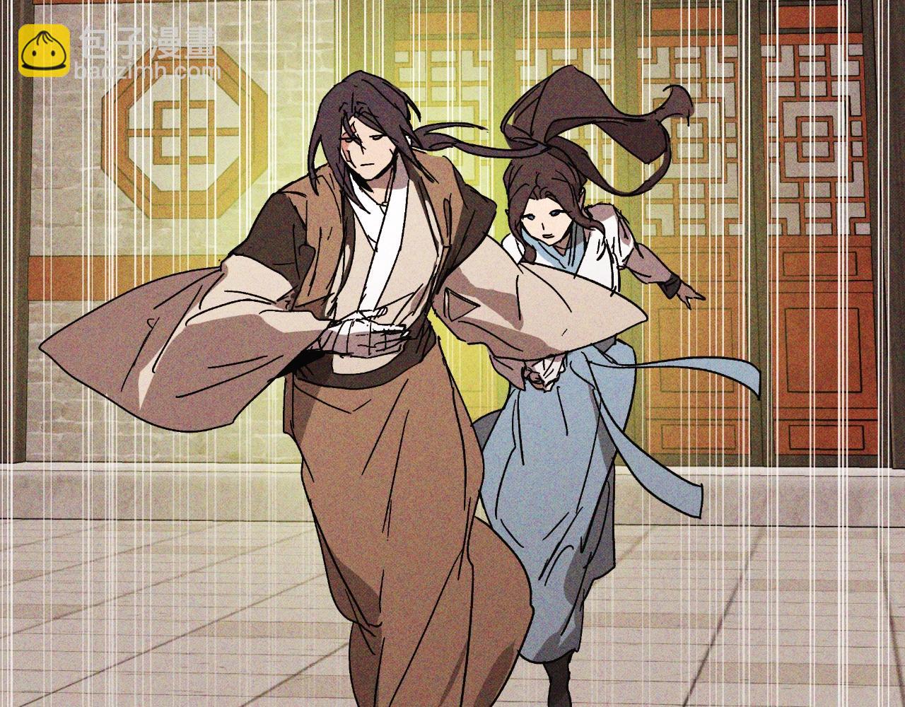 武神迴歸錄 - 116話 尋蹤(4/5) - 1