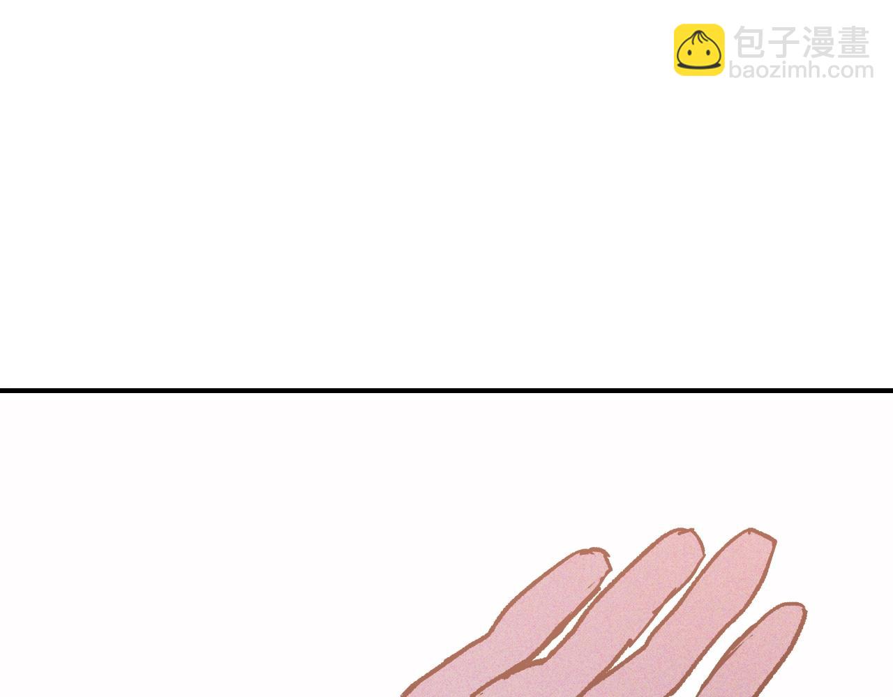 武神迴歸錄 - 116話 尋蹤(4/5) - 6