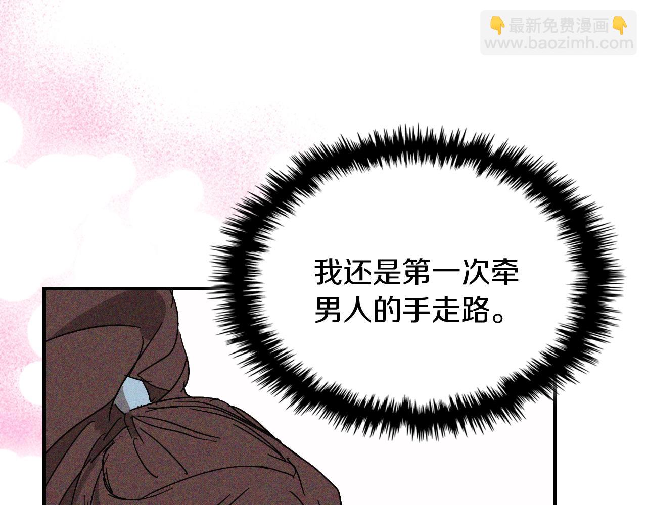 武神迴歸錄 - 116話 尋蹤(4/5) - 8