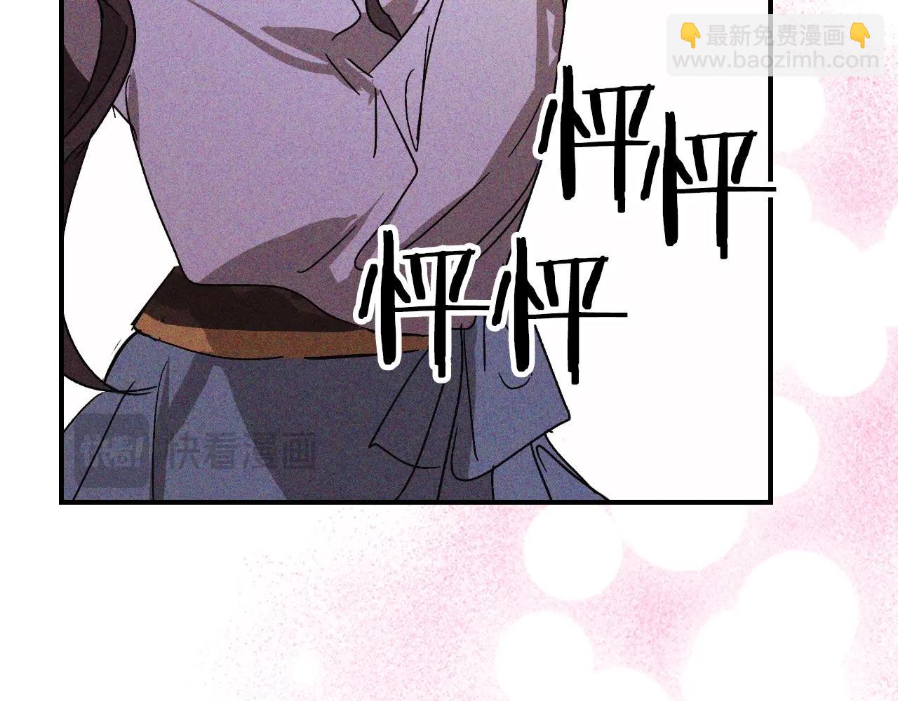 武神迴歸錄 - 116話 尋蹤(4/5) - 2