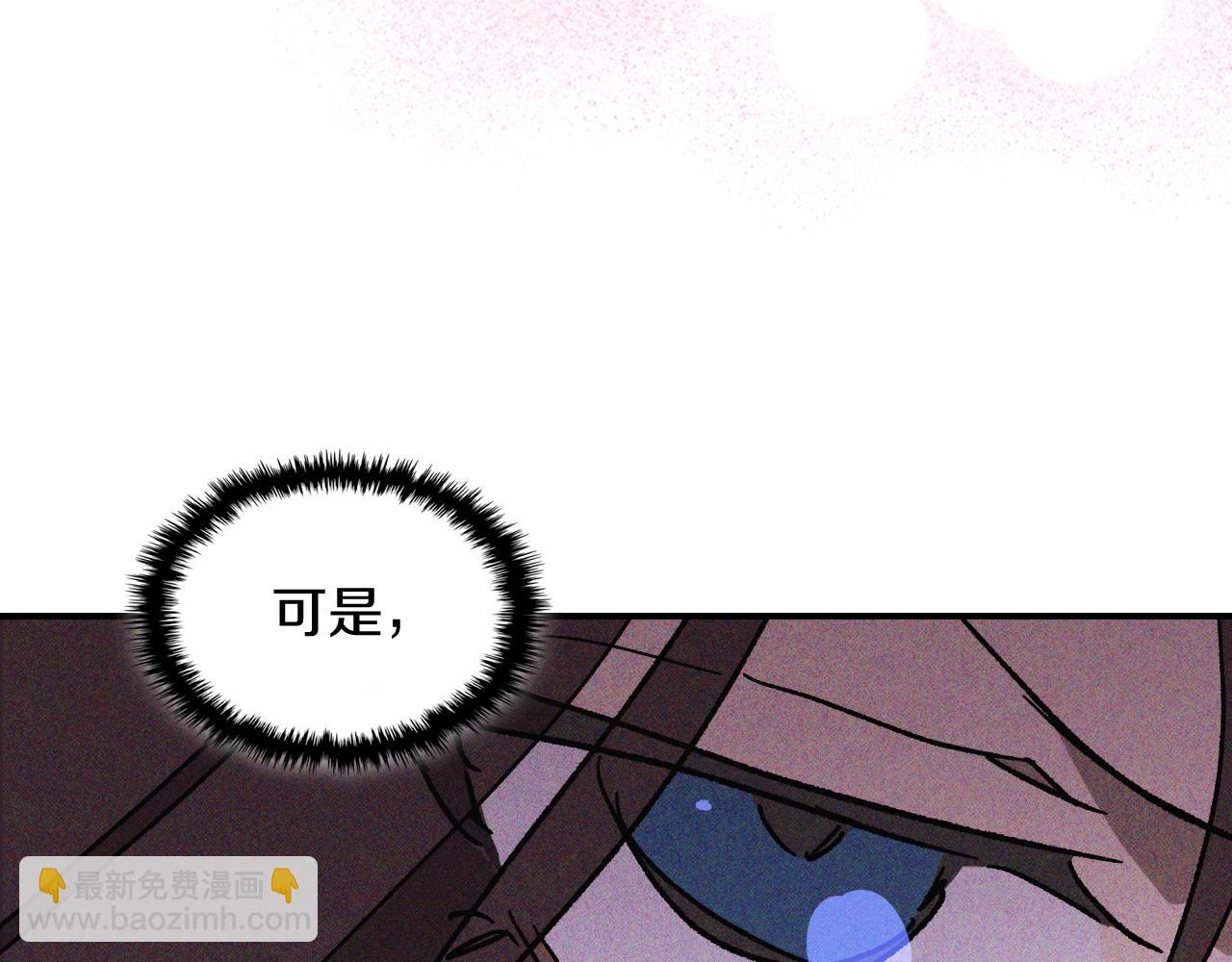 武神迴歸錄 - 116話 尋蹤(4/5) - 3