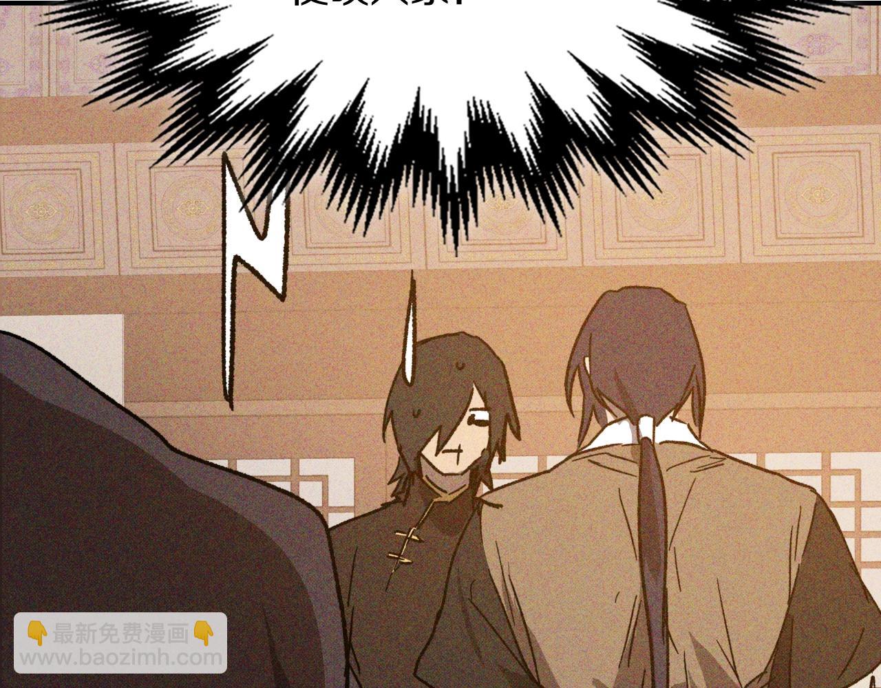 武神迴歸錄 - 116話 尋蹤(4/5) - 1