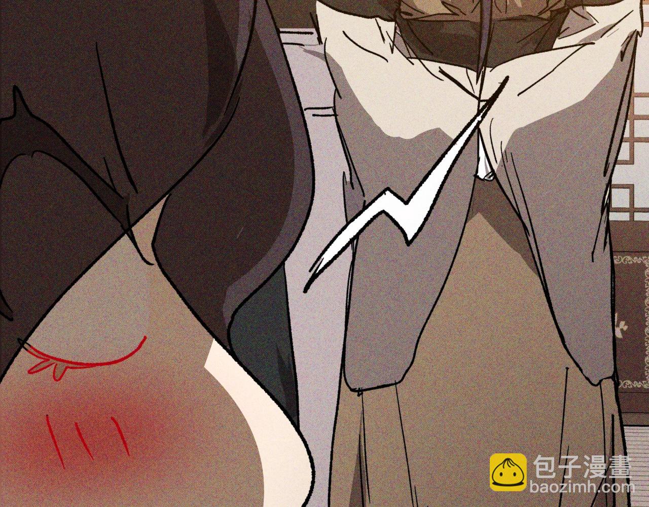 武神迴歸錄 - 116話 尋蹤(4/5) - 2