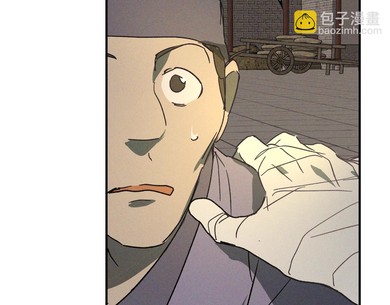 武神迴歸錄 - 116話 尋蹤(1/5) - 3