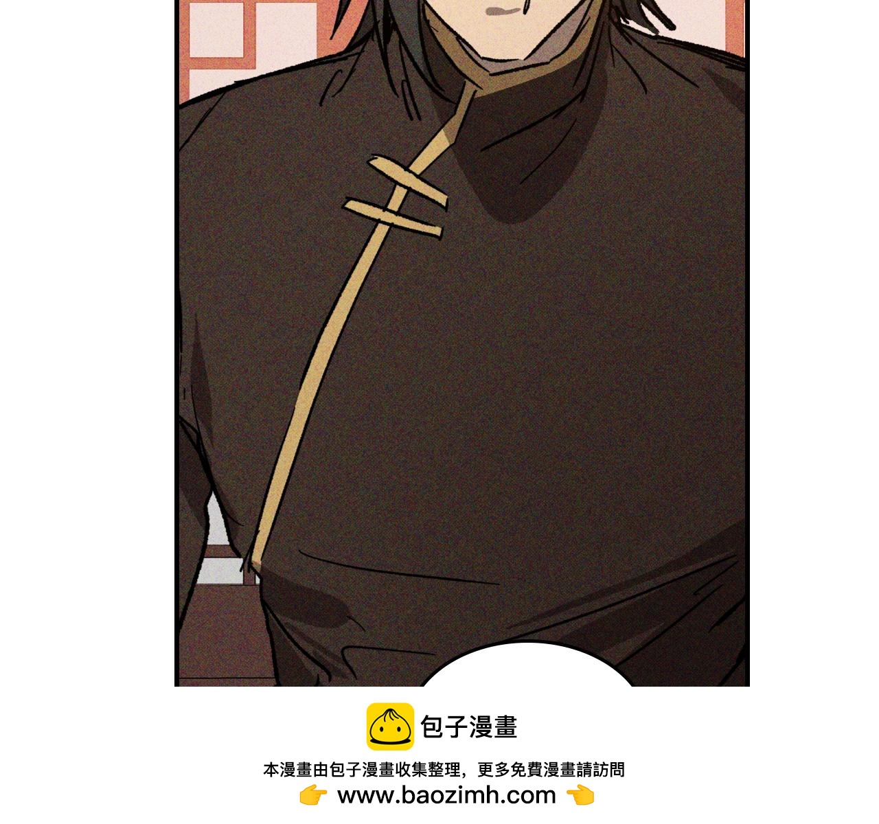 武神迴歸錄 - 116話 尋蹤(4/5) - 4