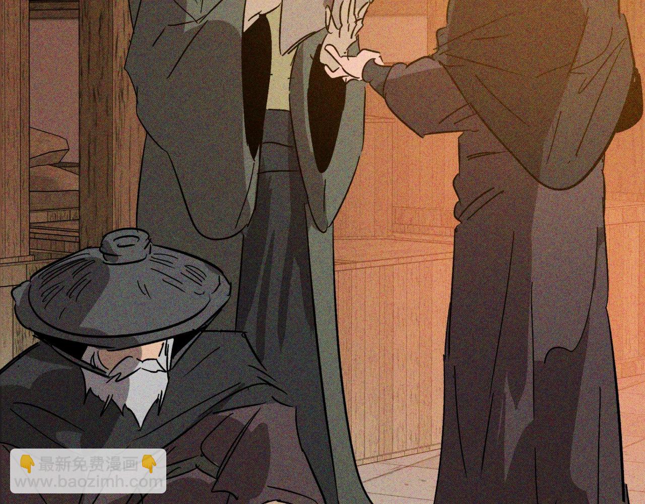 武神迴歸錄 - 116話 尋蹤(4/5) - 7