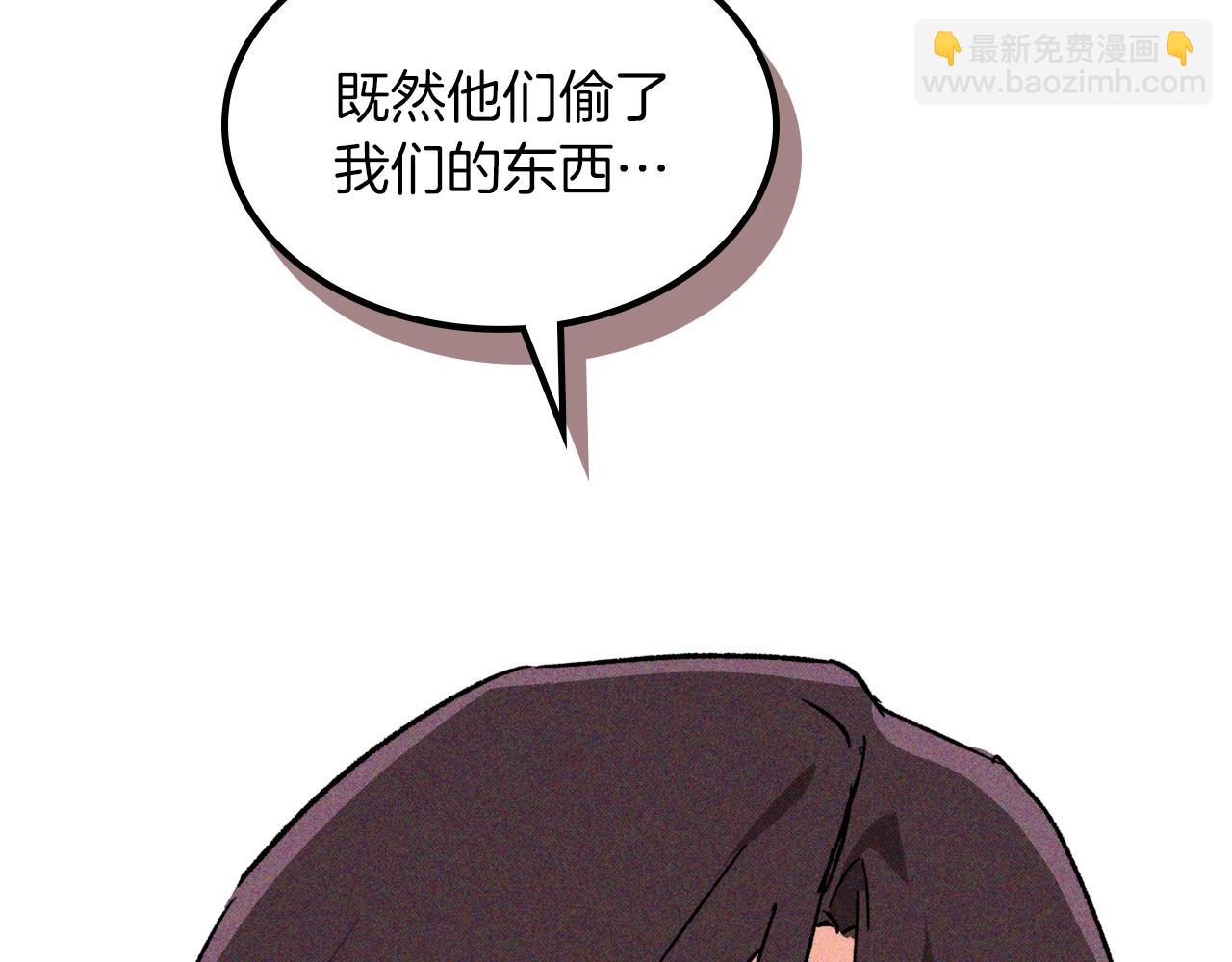 武神迴歸錄 - 116話 尋蹤(4/5) - 3