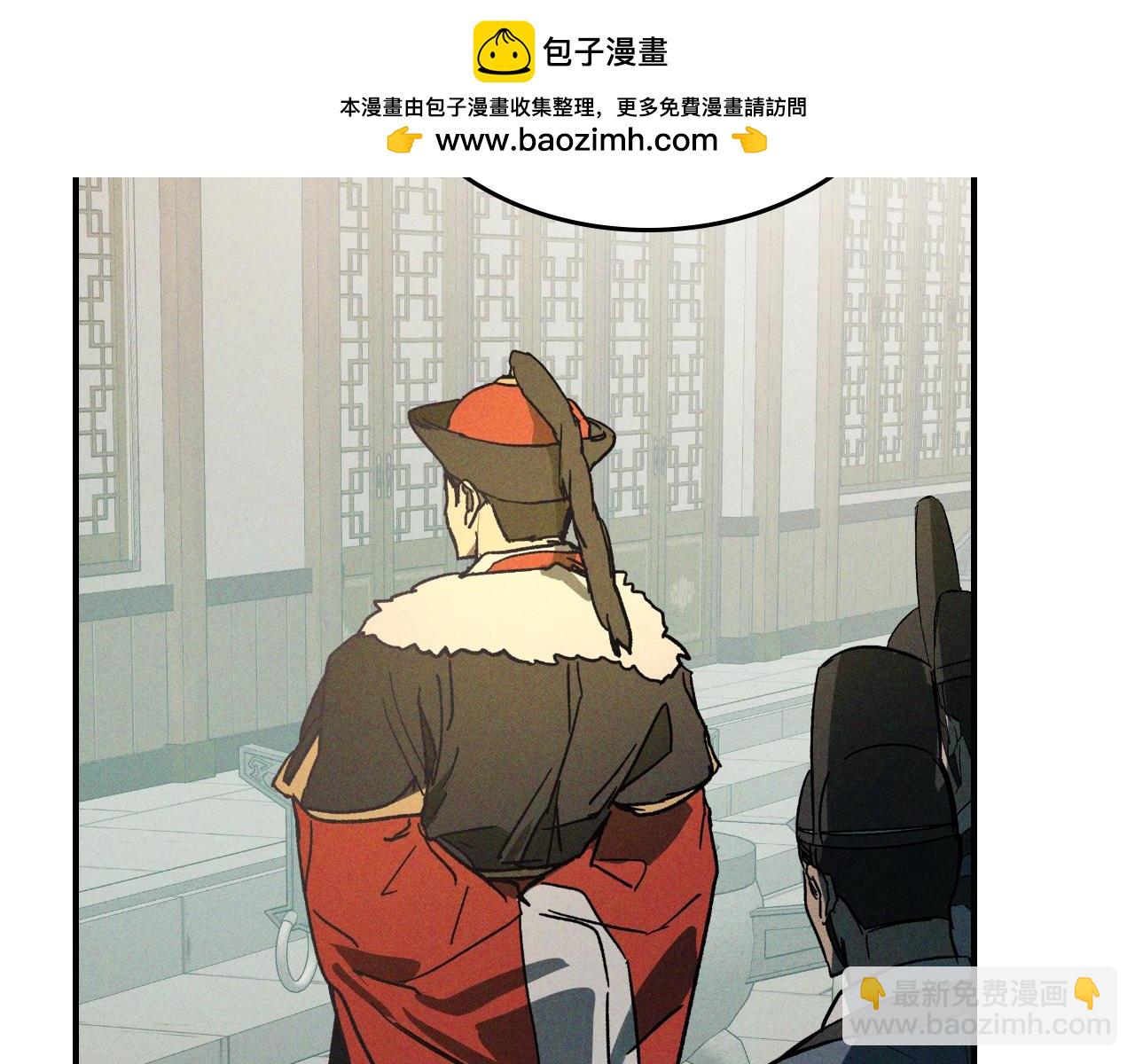 武神迴歸錄 - 116話 尋蹤(1/5) - 2