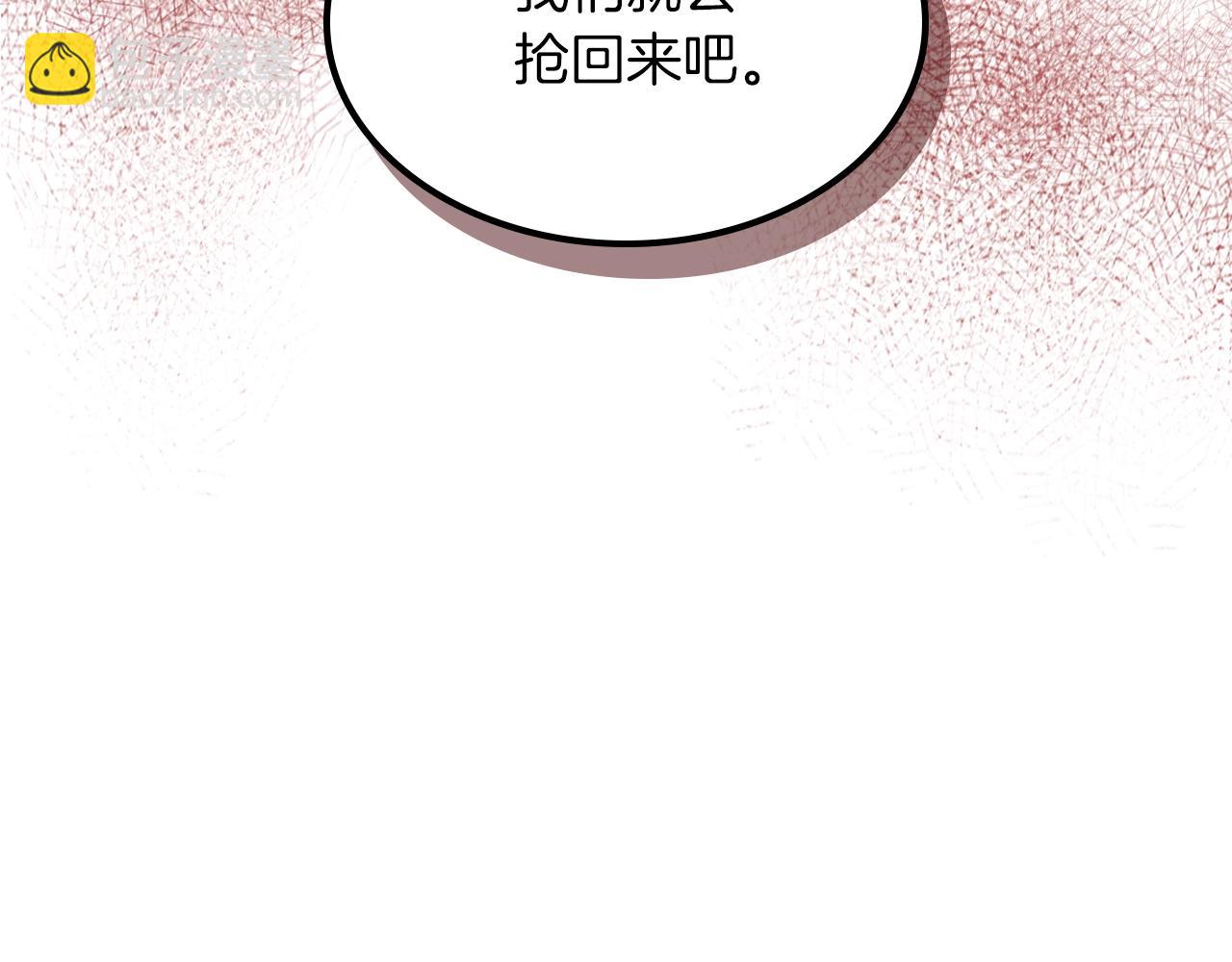 武神迴歸錄 - 116話 尋蹤(5/5) - 3