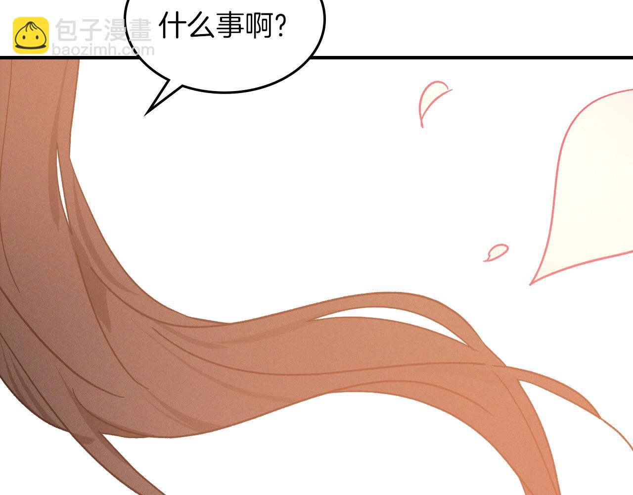 武神迴歸錄 - 116話 尋蹤(1/5) - 4