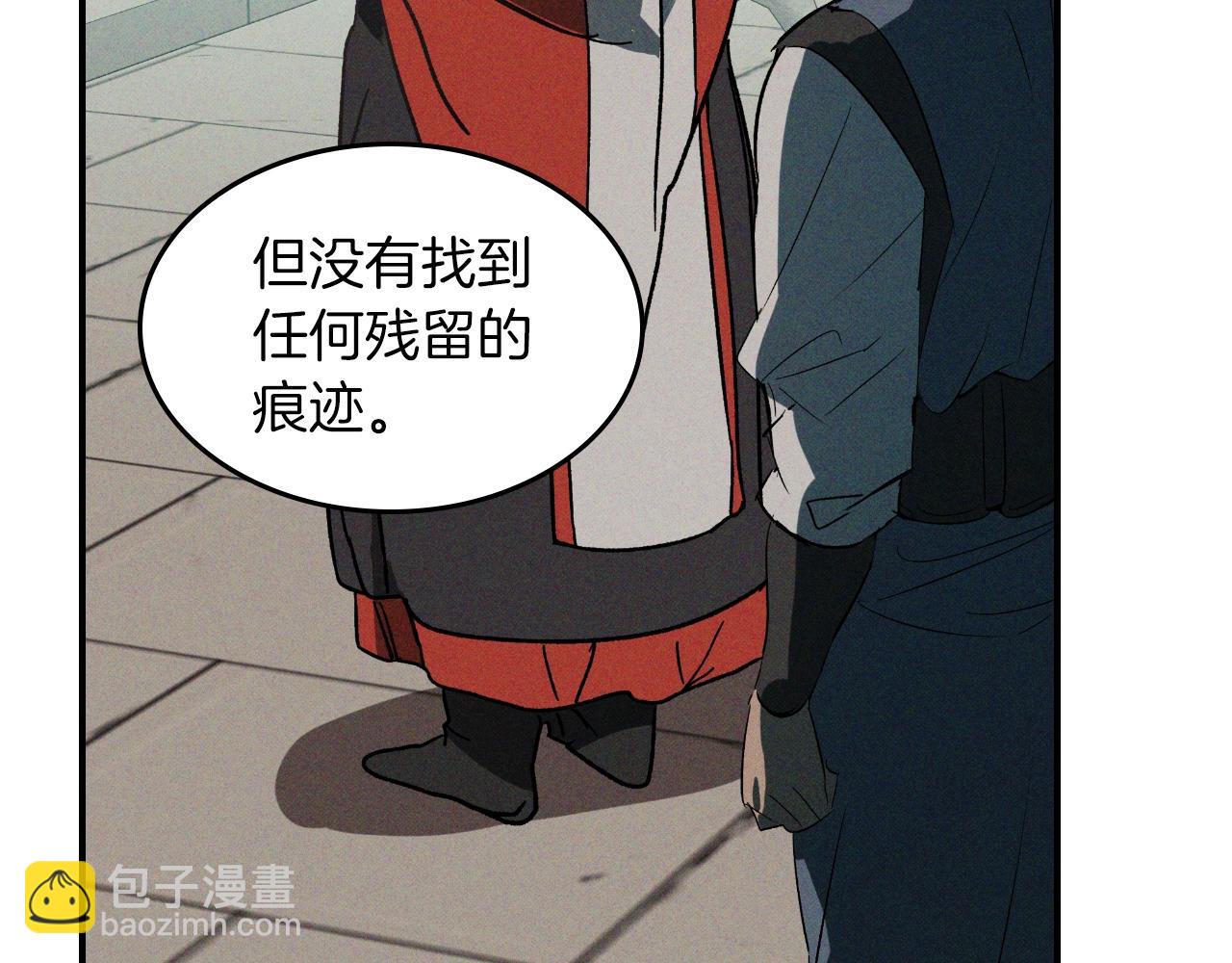 武神迴歸錄 - 116話 尋蹤(1/5) - 3