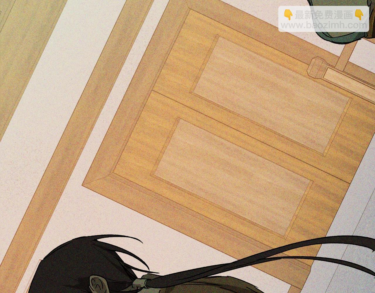 武神迴歸錄 - 116話 尋蹤(1/5) - 8