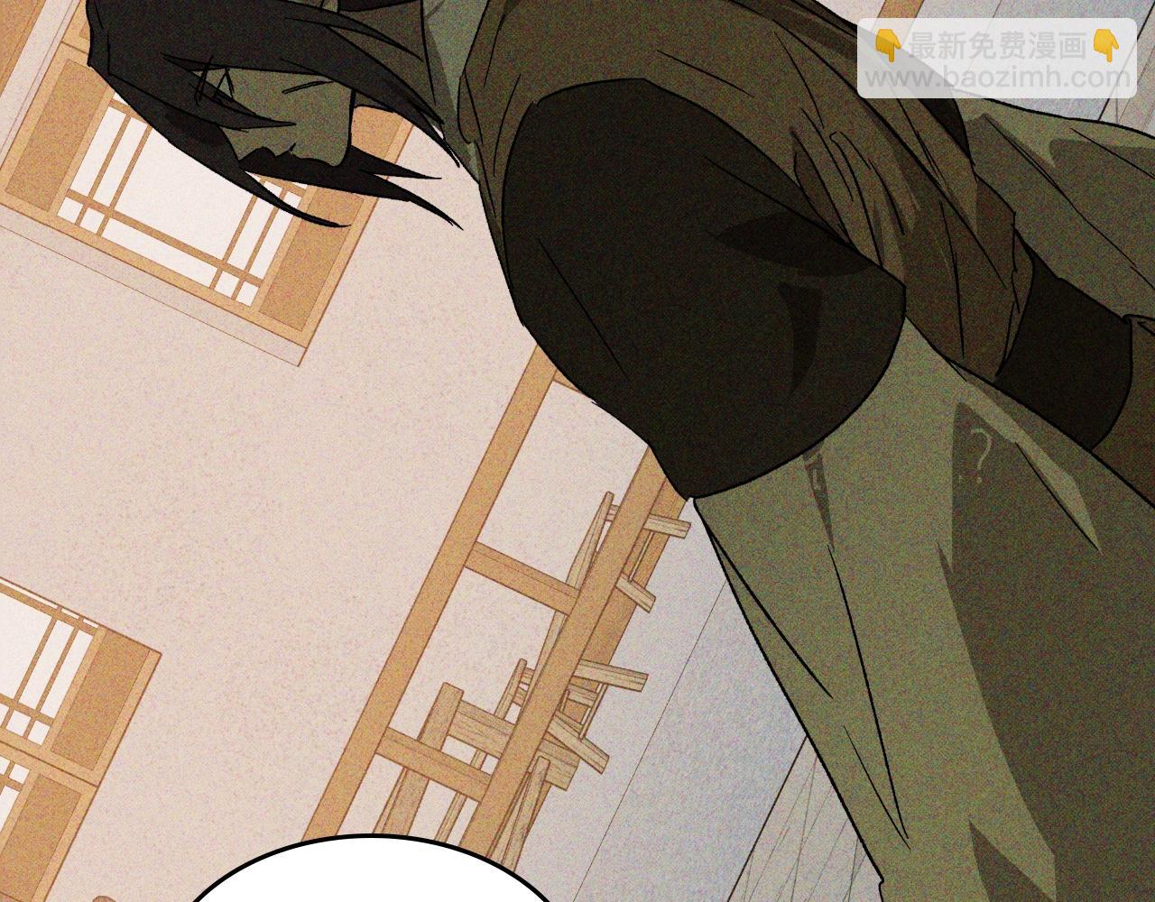 武神迴歸錄 - 116話 尋蹤(1/5) - 1