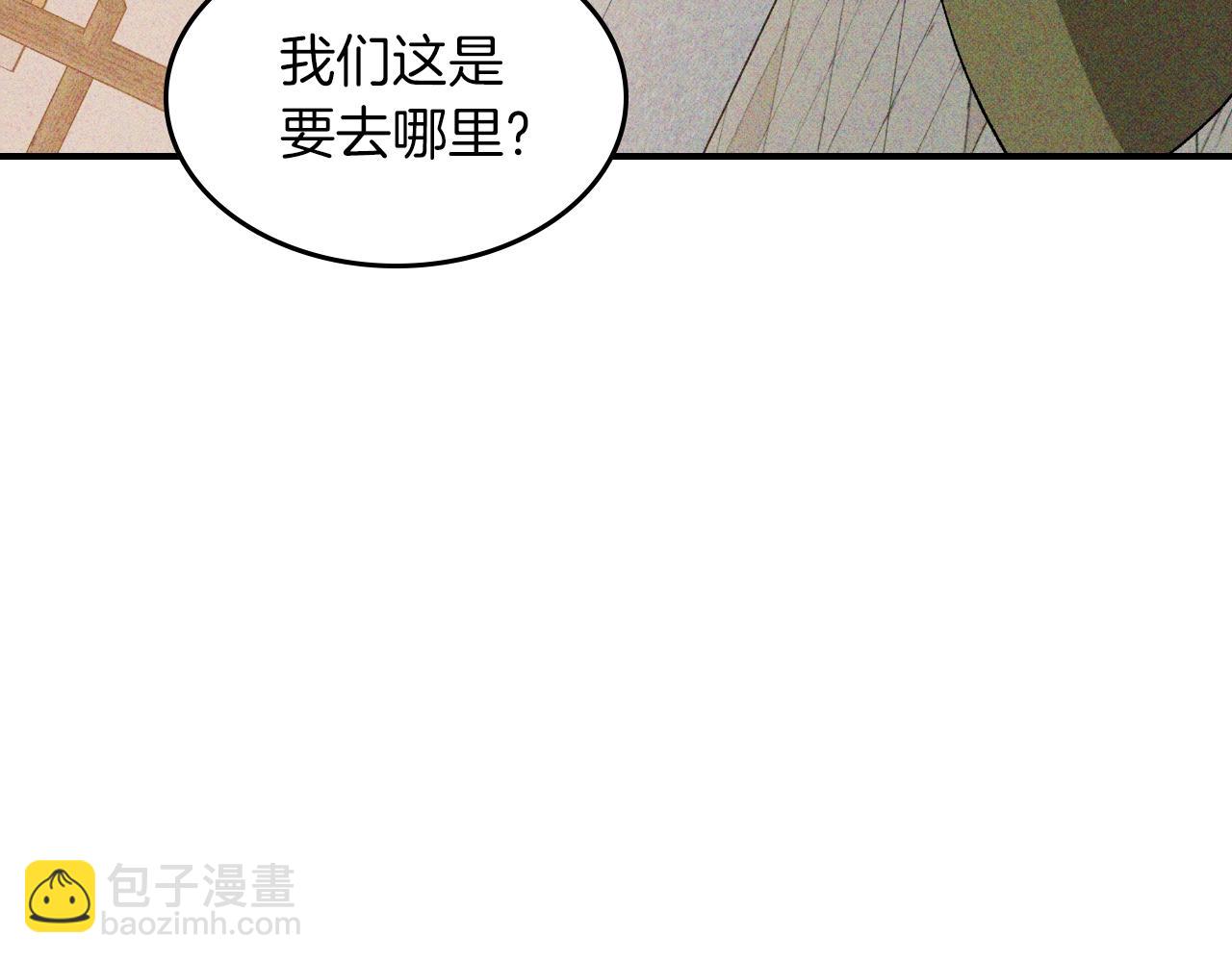 武神迴歸錄 - 116話 尋蹤(1/5) - 2