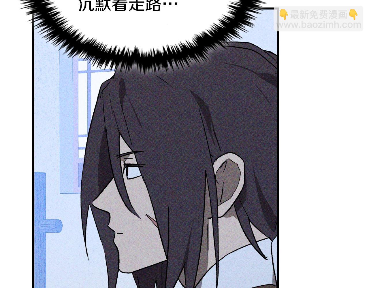 武神迴歸錄 - 116話 尋蹤(1/5) - 6