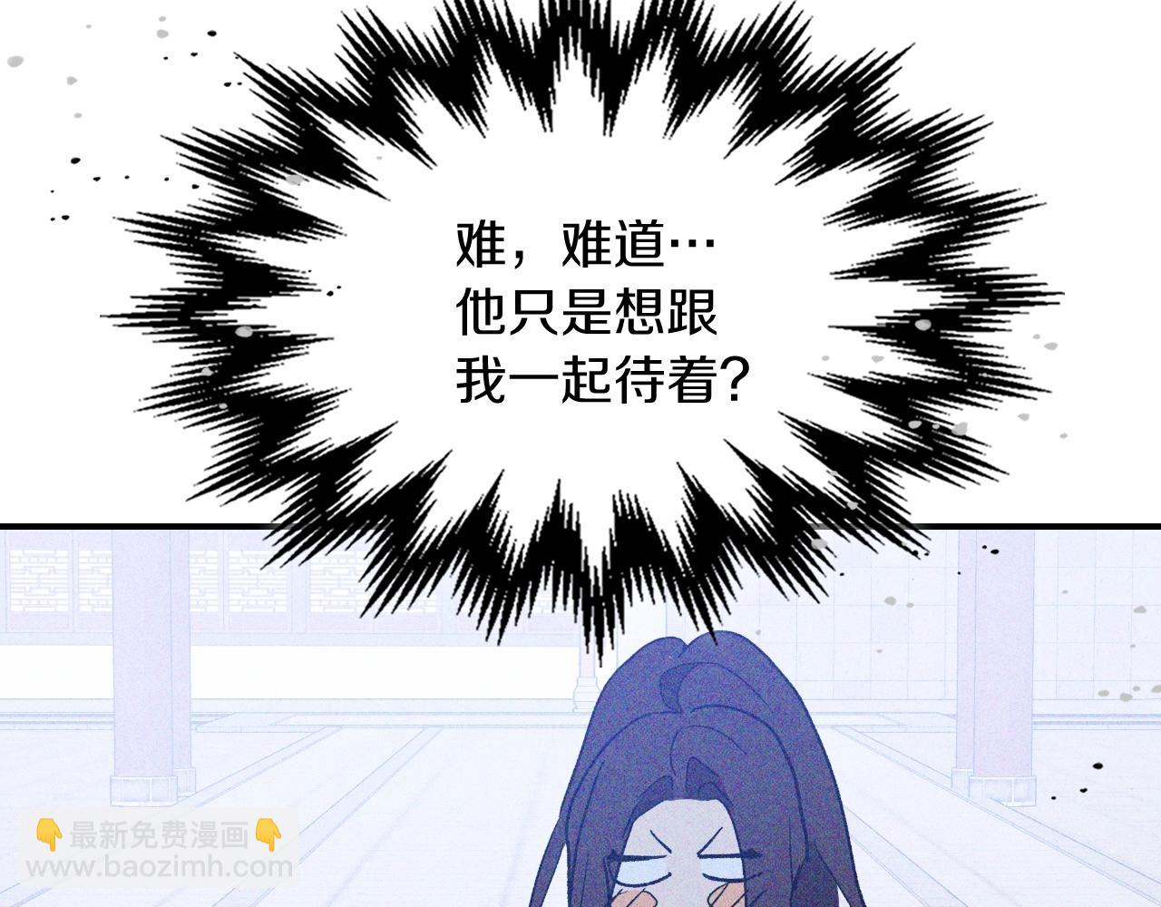 武神迴歸錄 - 116話 尋蹤(1/5) - 1