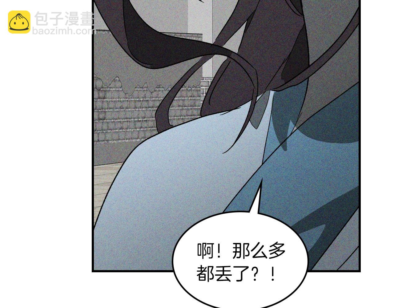 武神迴歸錄 - 116話 尋蹤(1/5) - 7