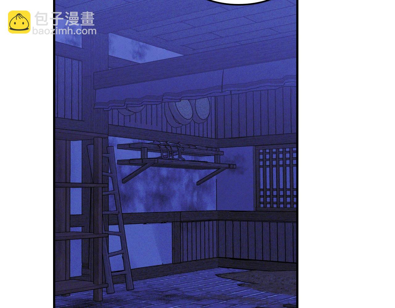 武神迴歸錄 - 116話 尋蹤(2/5) - 1