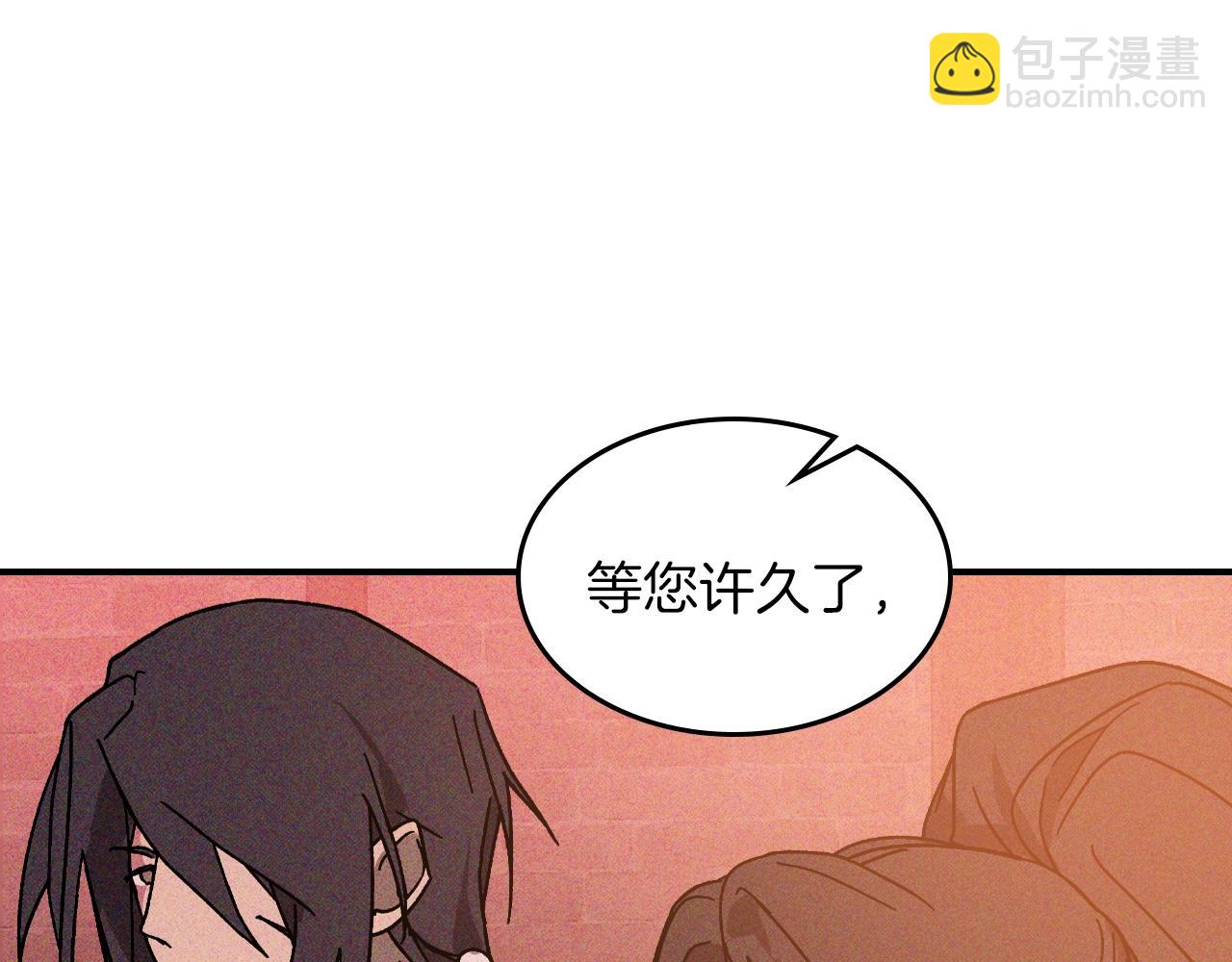 武神迴歸錄 - 116話 尋蹤(2/5) - 3