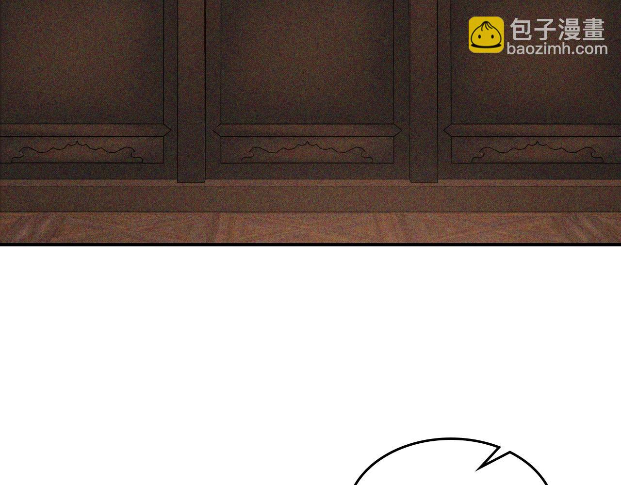 武神迴歸錄 - 116話 尋蹤(2/5) - 2