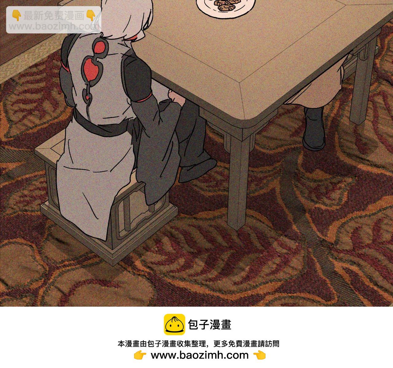 武神迴歸錄 - 116話 尋蹤(2/5) - 6