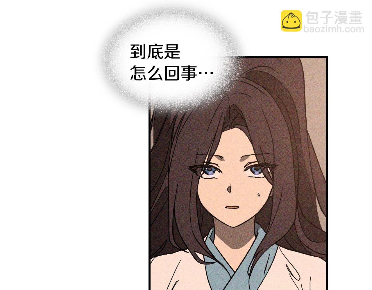 武神迴歸錄 - 116話 尋蹤(2/5) - 8