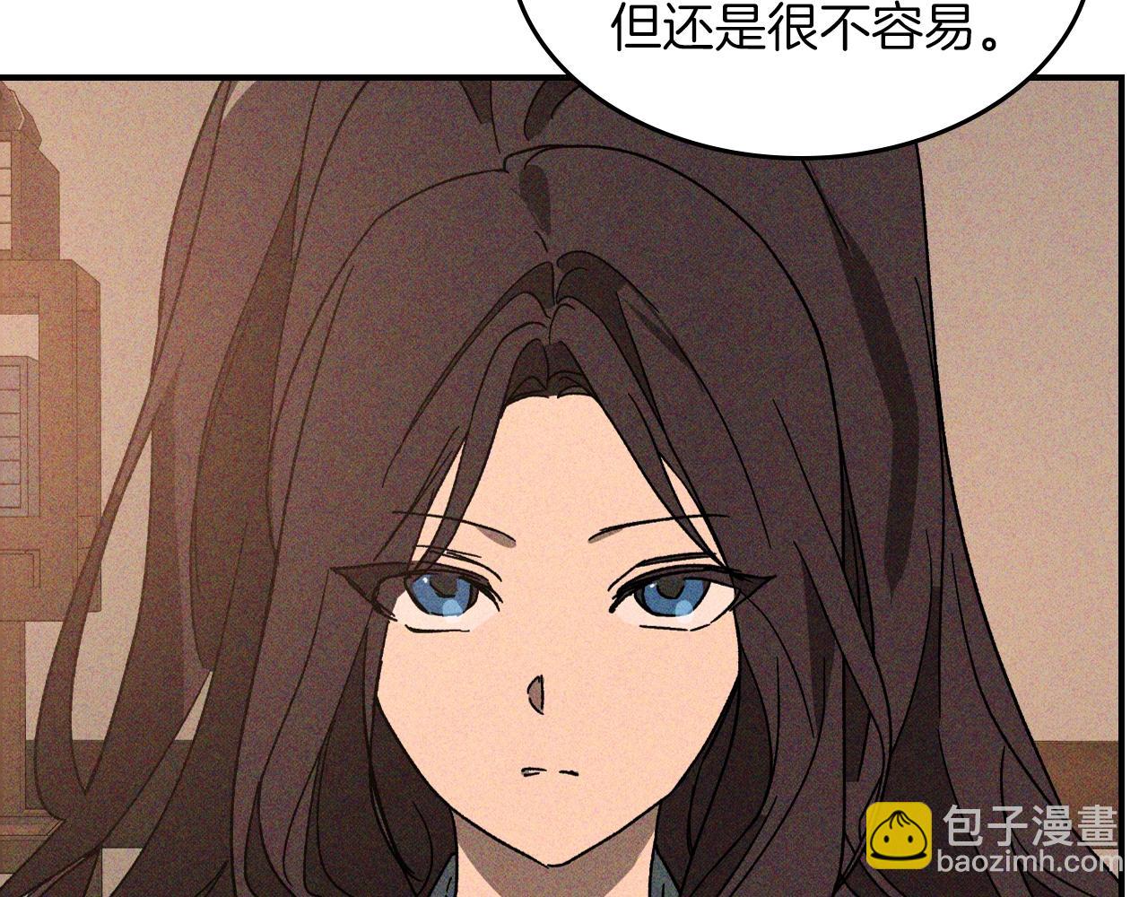 武神迴歸錄 - 116話 尋蹤(2/5) - 2