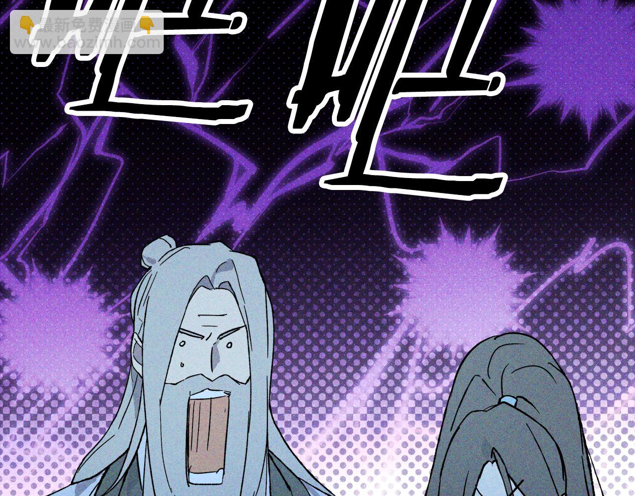 武神迴歸錄 - 第119話 已故的盟主(1/4) - 1