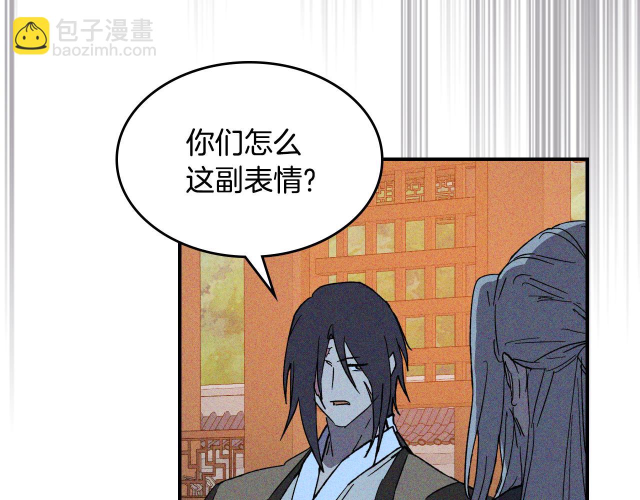 武神迴歸錄 - 第119話 已故的盟主(1/4) - 3