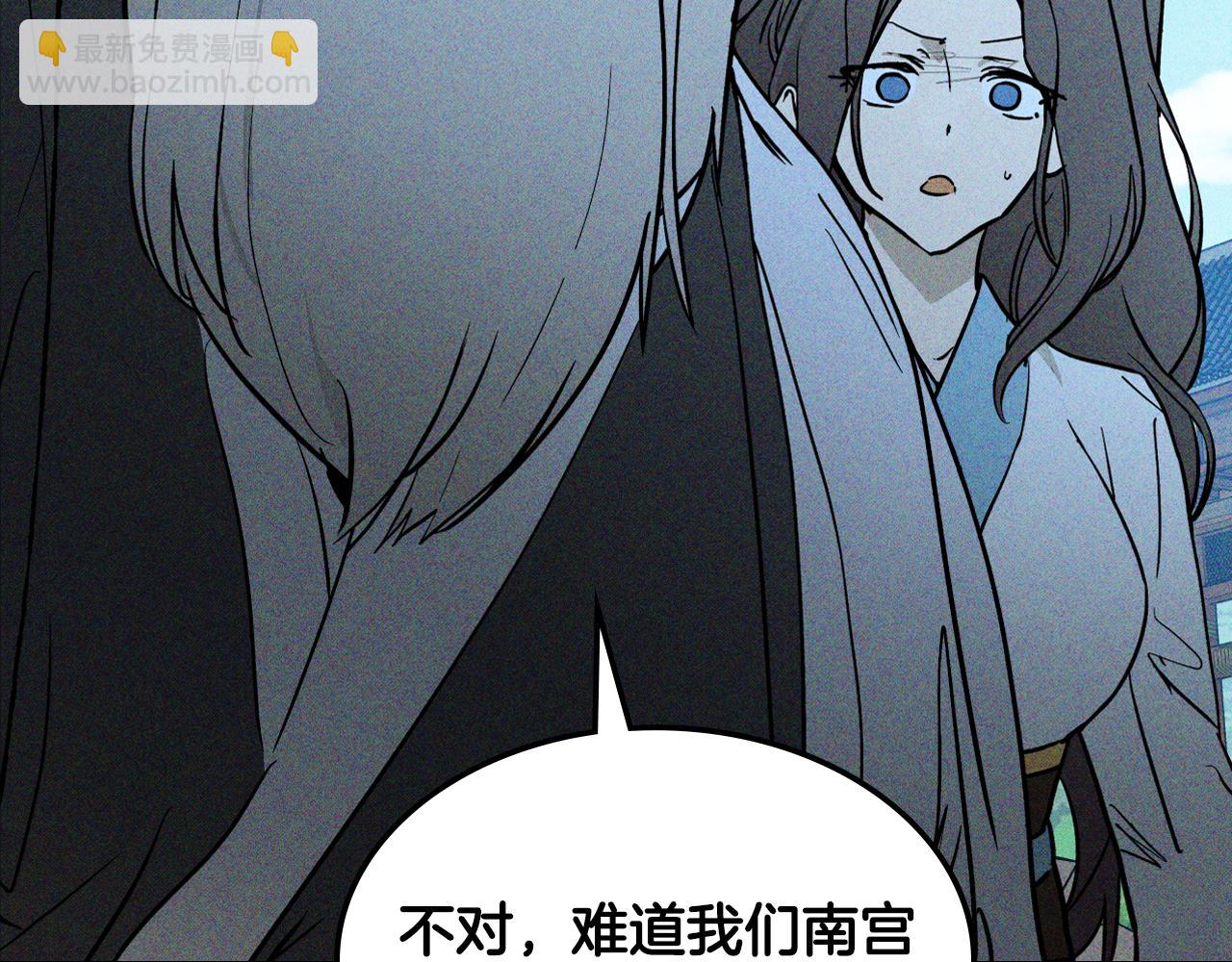 武神迴歸錄 - 第119話 已故的盟主(1/4) - 3